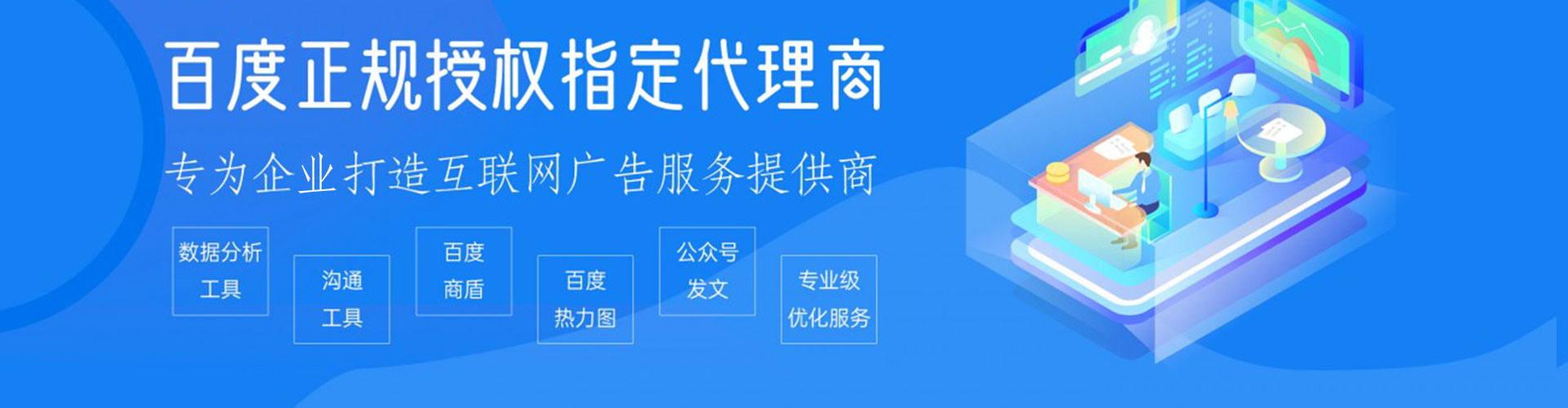 临江sem投放