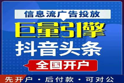 信息流优化师实战：打造爆款视频广告案例