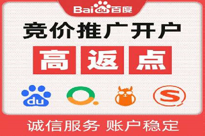 某科技公司如何通过托管SEM竞价提高品牌知名度