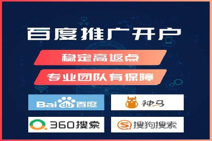 SEM运营推广助力产品推广