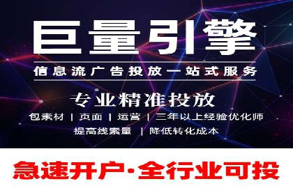 提升广告效果：SEM开户的实战案例